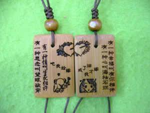 长方木制情侣饰品雕镂样品