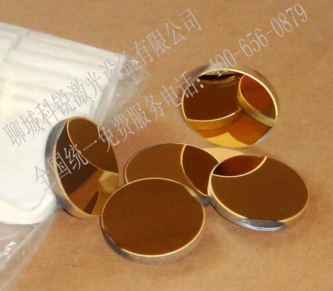 激光刻章机/刻章机公用反光镜片