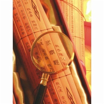 激光雕镂竹简样品