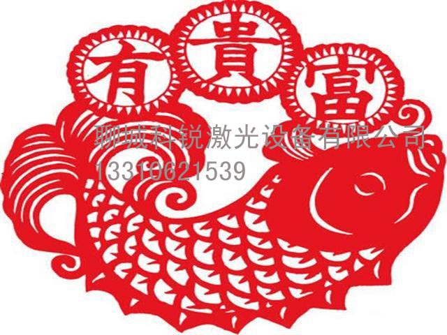 窗花纸贫贱有鱼雕镂样品