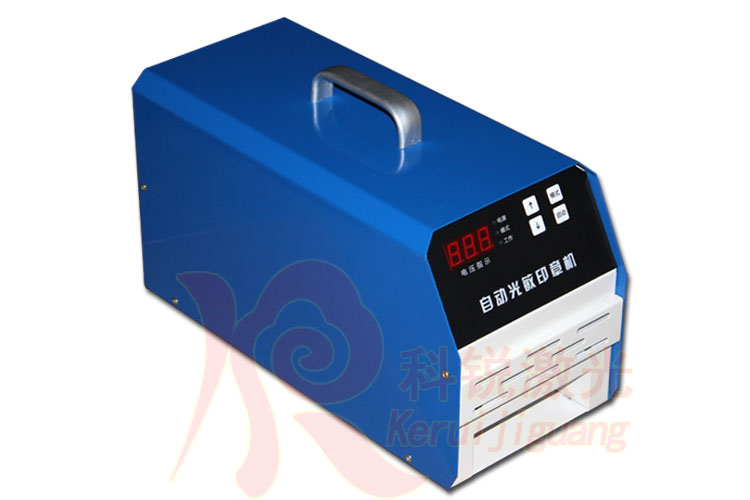KR-A9主动暴光光敏印章机