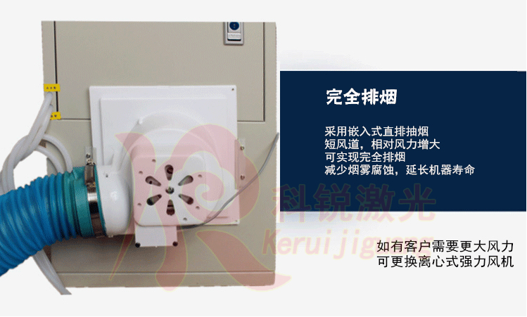 后侧排烟.jpg