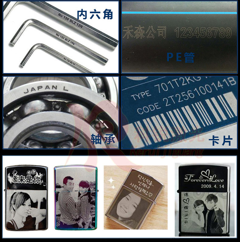 打标样品1.jpg