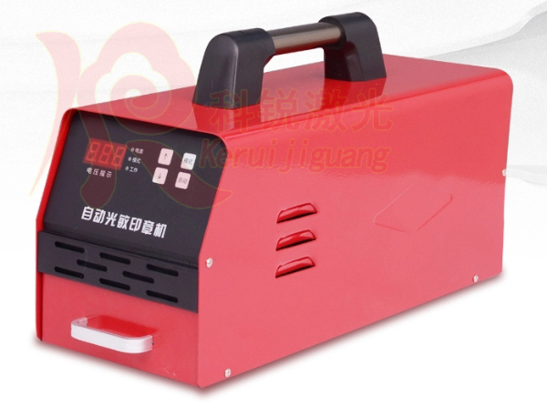 KR-A9主动进级款光敏印章机